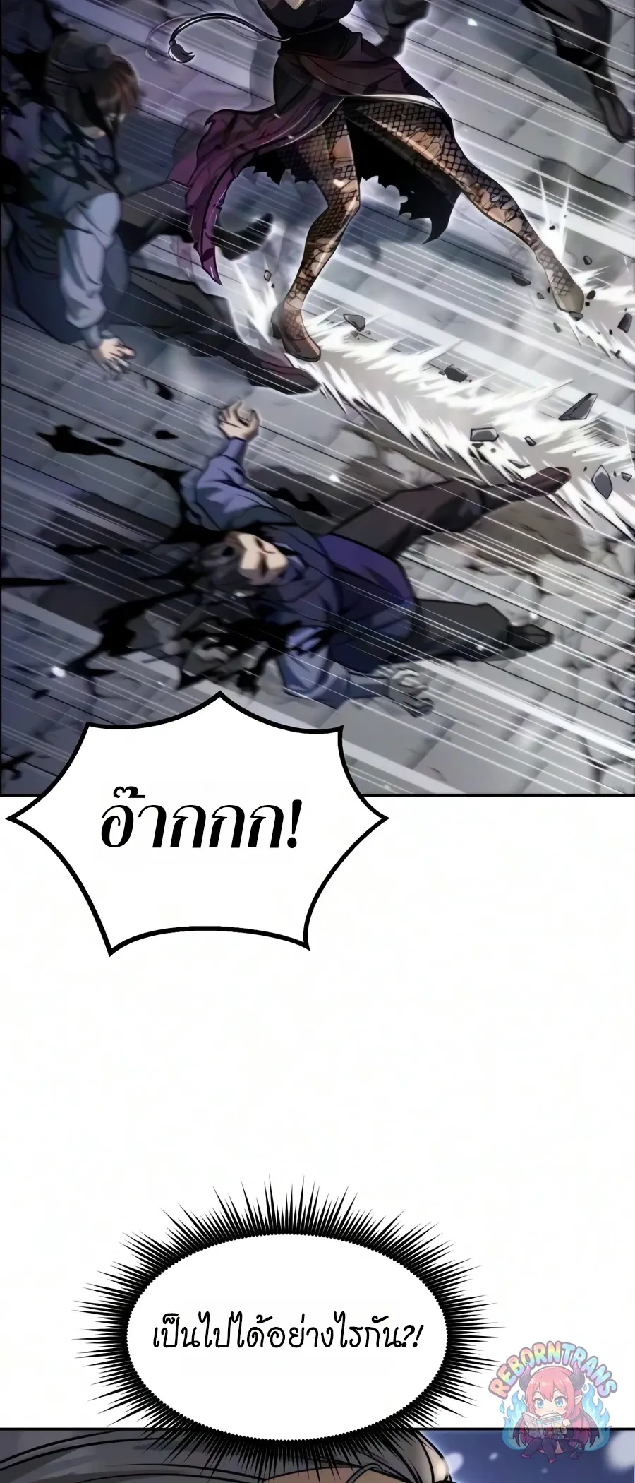 Chronicles of the Demon Faction Chap 172 - Next Chap 173