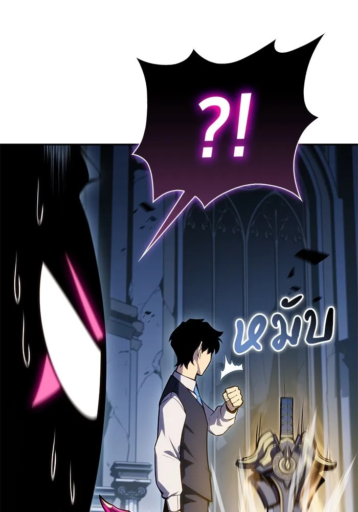 The Regressed Son of a Duke is an Assassin – ลูกชายคนเล็กของดยุกคือมือสังหาร Chap 4 - Next Chap 5