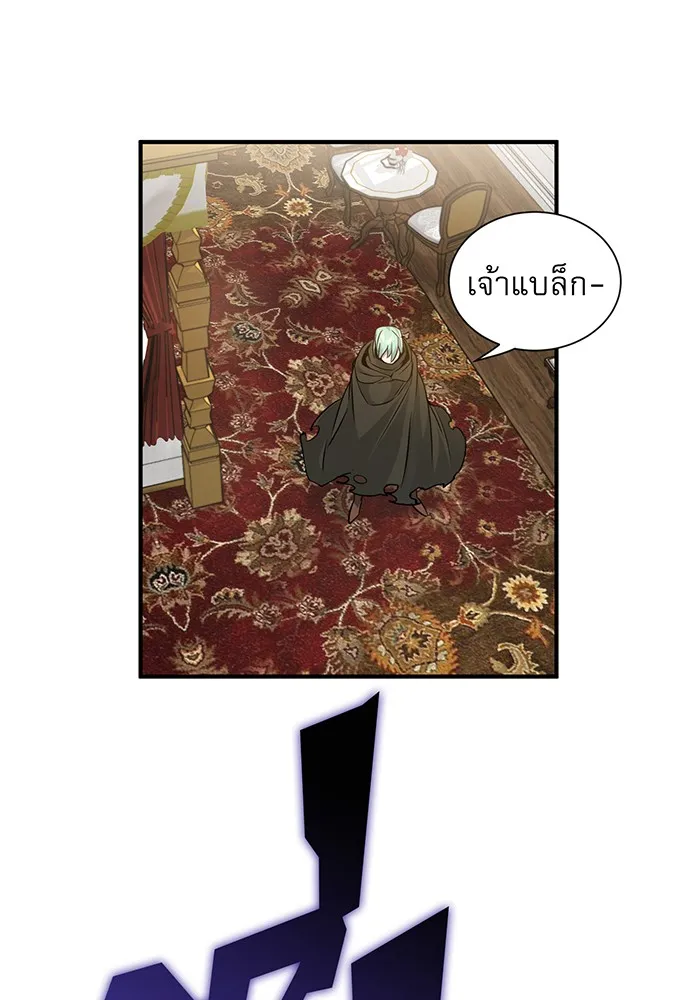 The Dark Magician Transmigrates After 66666 Years – จอมเวทเกิดใหม่ในรอบ 66666 ปี Chap 7 - Next Chap 8
