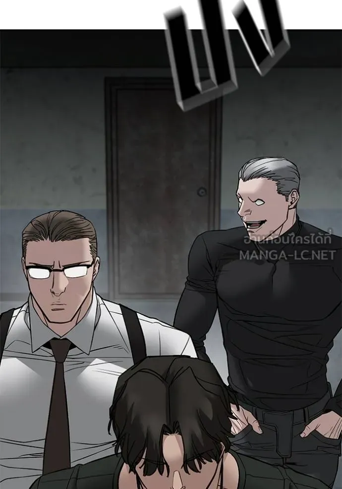 The Bully in Charge Chap 133 - Next Chap 134