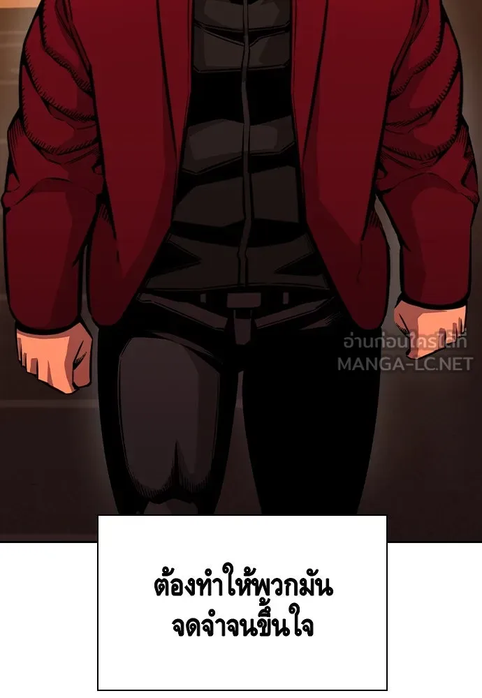 King Game Chap 93 - Next Chap 94