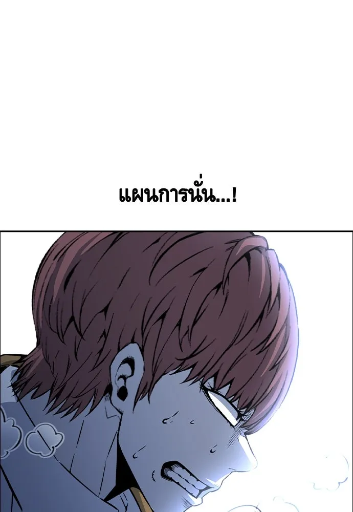 King Game Chap 108 - Next Chap 109