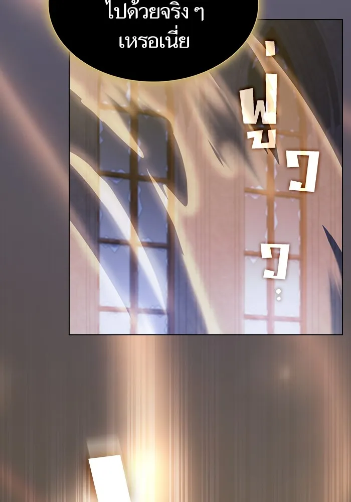 The Tutorial Tower of the Advanced Player – ผู้เล่นขั้นเทพแห่งหอคอยฝึกสอน Chap 185 - Next Chap 186