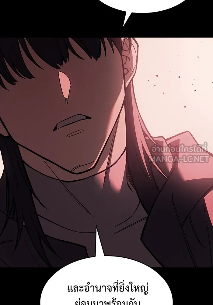 Regressing With the King’s Power – เกิดใหม่พร้อมพลังแห่งราชัน Chap 106 - Next Chap 107