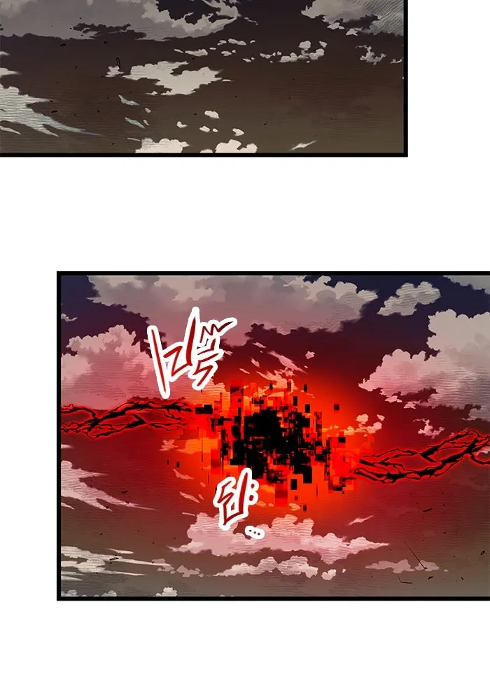 I Obtained a Mythic Item – พลิกชะตาคว้าไอเทมระดับเทพ Chap 41 - Next Chap 42
