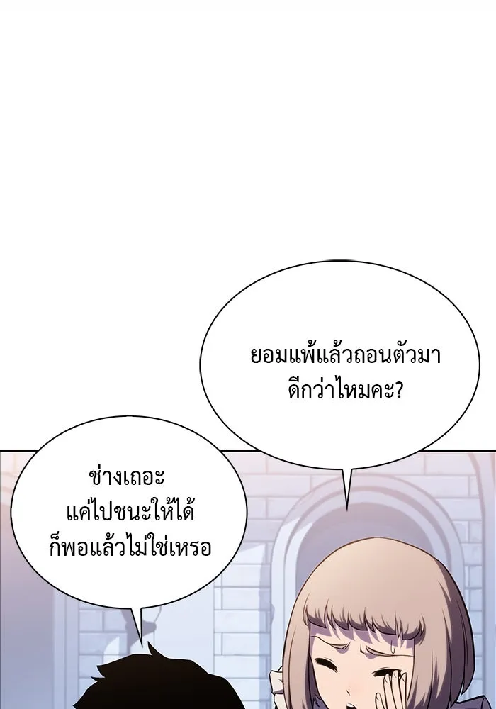 The Regressed Son of a Duke is an Assassin – ลูกชายคนเล็กของดยุกคือมือสังหาร Chap 1 - Next Chap 2