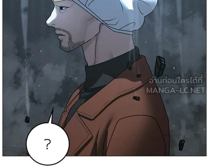 Reality Quest Chap 180 - Next Chap 181