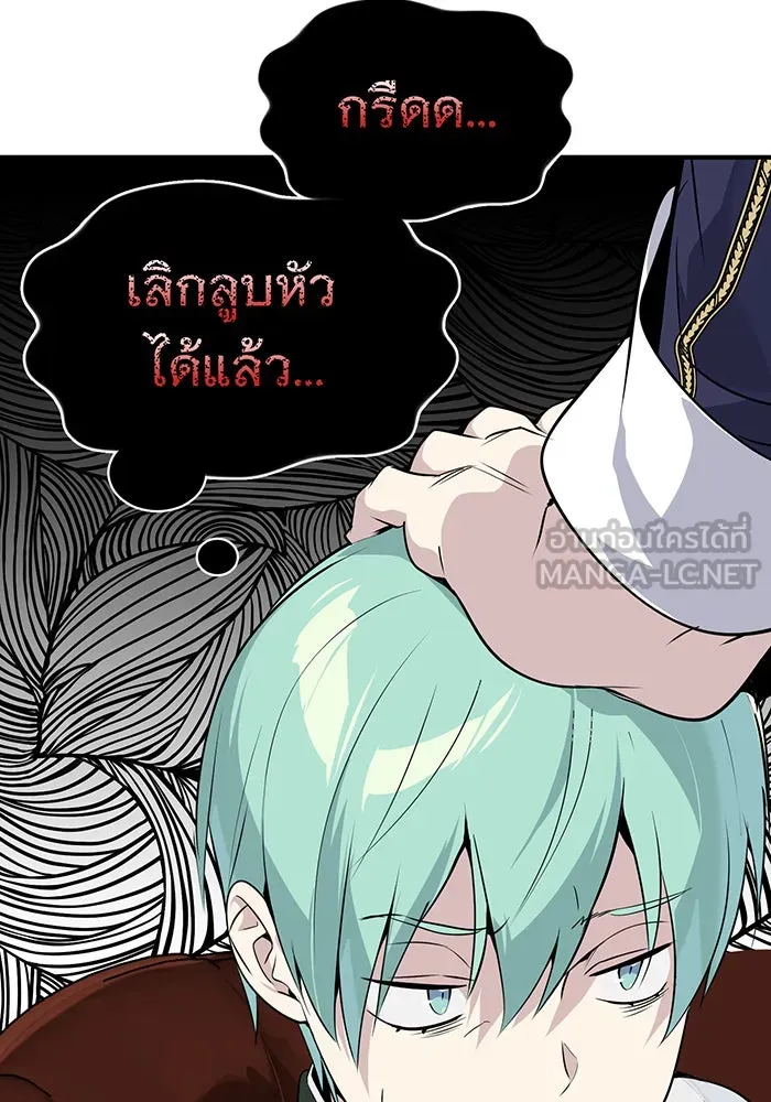 The Dark Magician Transmigrates After 66666 Years – จอมเวทเกิดใหม่ในรอบ 66666 ปี Chap 3 - Next Chap 4