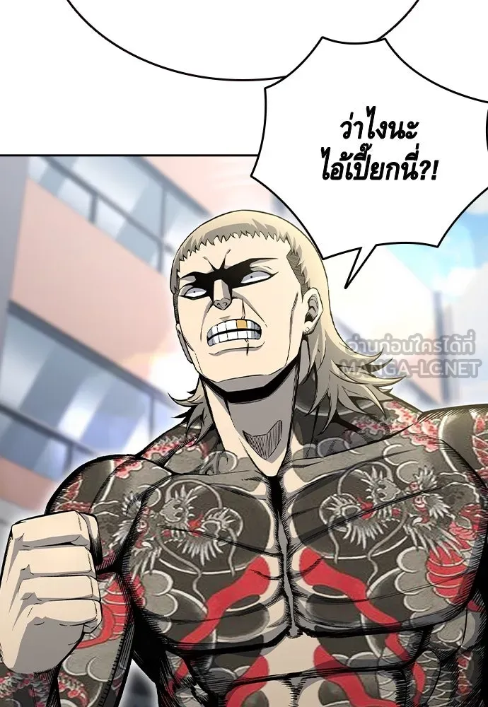 King Game Chap 98 - Next Chap 99