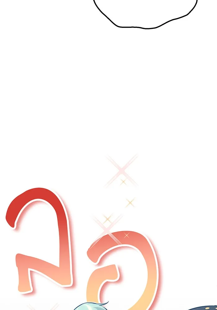 The Dark Magician Transmigrates After 66666 Years – จอมเวทเกิดใหม่ในรอบ 66666 ปี Chap 31 - Next Chap 32