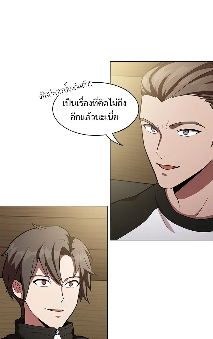 The Tutorial Tower of the Advanced Player – ผู้เล่นขั้นเทพแห่งหอคอยฝึกสอน Chap 8 - Next Chap 9