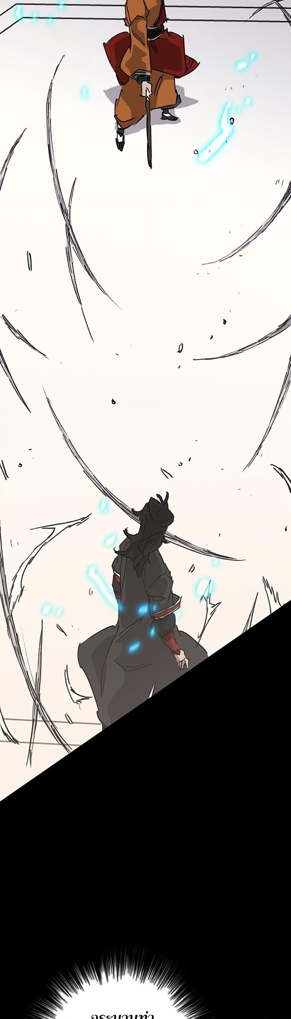 The Undefeatable Swordsman Chap 254 - Next Chap 255
