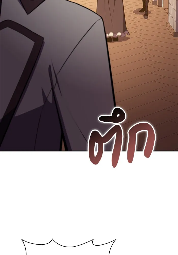 The Regressed Son of a Duke is an Assassin – ลูกชายคนเล็กของดยุกคือมือสังหาร Chap 14 - Next Chap 15