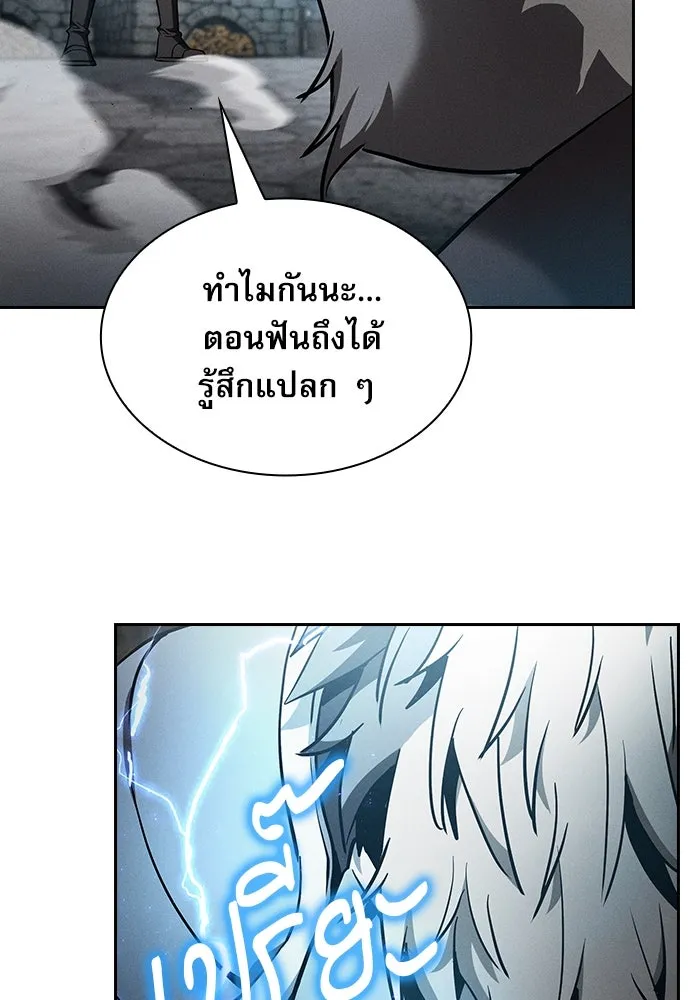 Academy’s Genius Swordmaster – นักดาบอัจฉริยะจากอะคาเดมี Chap 20 - Next Chap 21