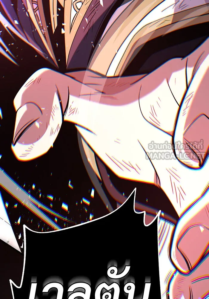 The Dark Magician Transmigrates After 66666 Years – จอมเวทเกิดใหม่ในรอบ 66666 ปี Chap 145 - Next Chap 146