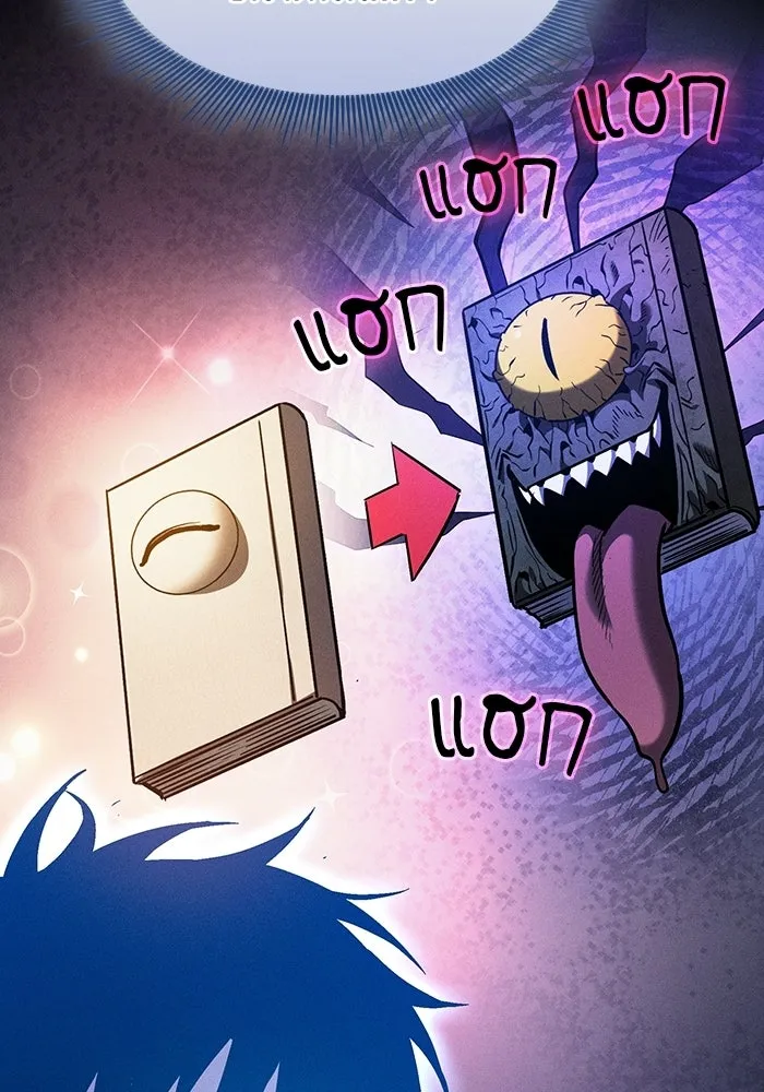 Academy’s Genius Swordmaster – นักดาบอัจฉริยะจากอะคาเดมี Chap 123 - Next Chap 124