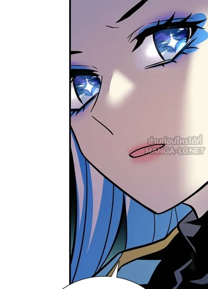 Villain To Kill Chap 219 - Next Chap 220