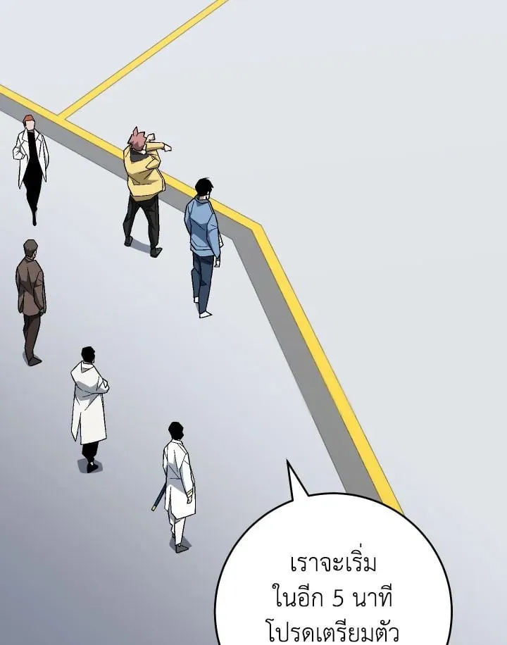 The Hero Returns Chap 108 - Next Chap 109