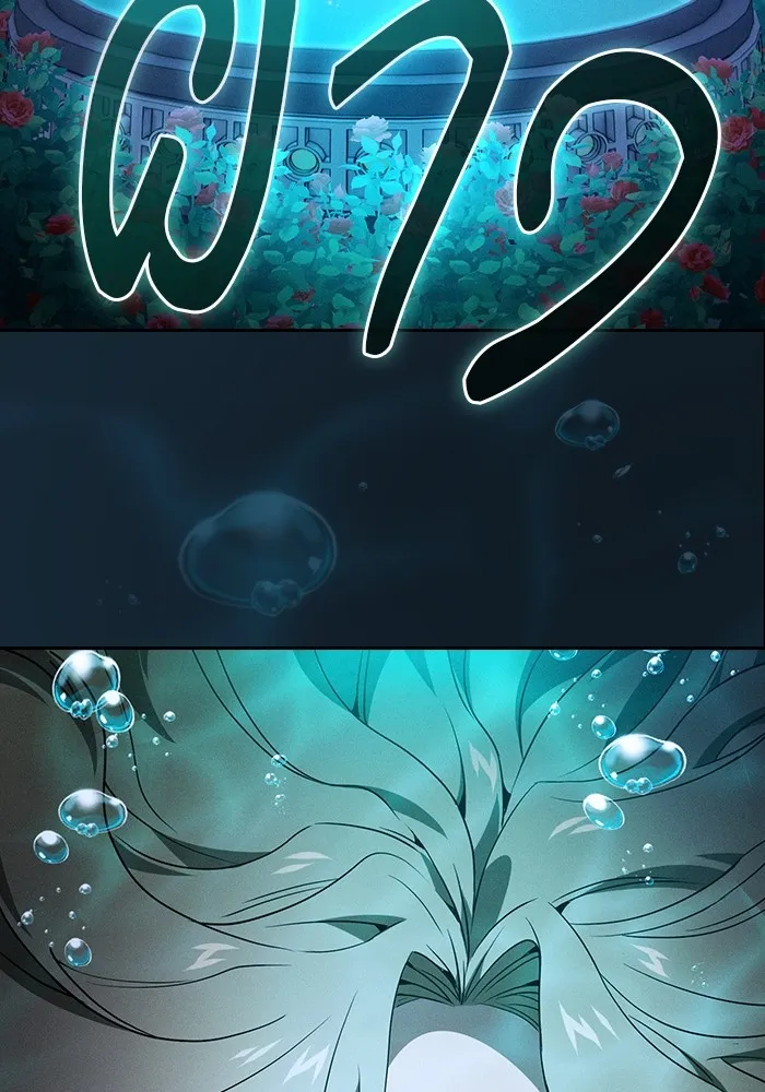 Academy’s Genius Swordmaster – นักดาบอัจฉริยะจากอะคาเดมี Chap 57 - Next Chap 58