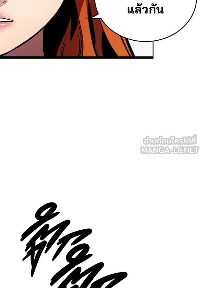 The Great War Chap 46 - Next Chap 47