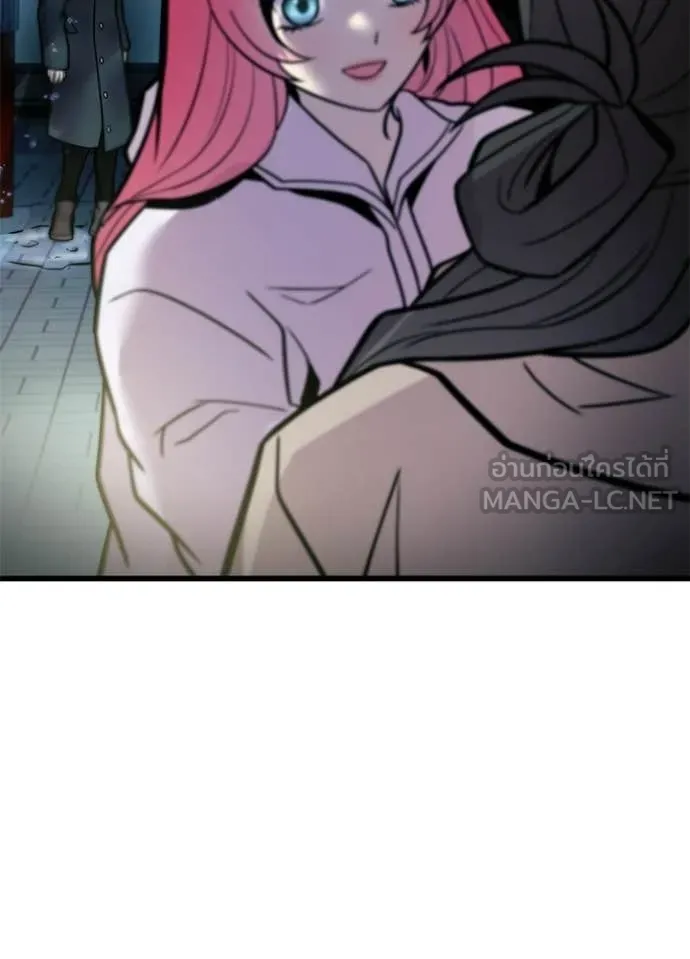 Villain To Kill Chap 221 - Next Chap 222