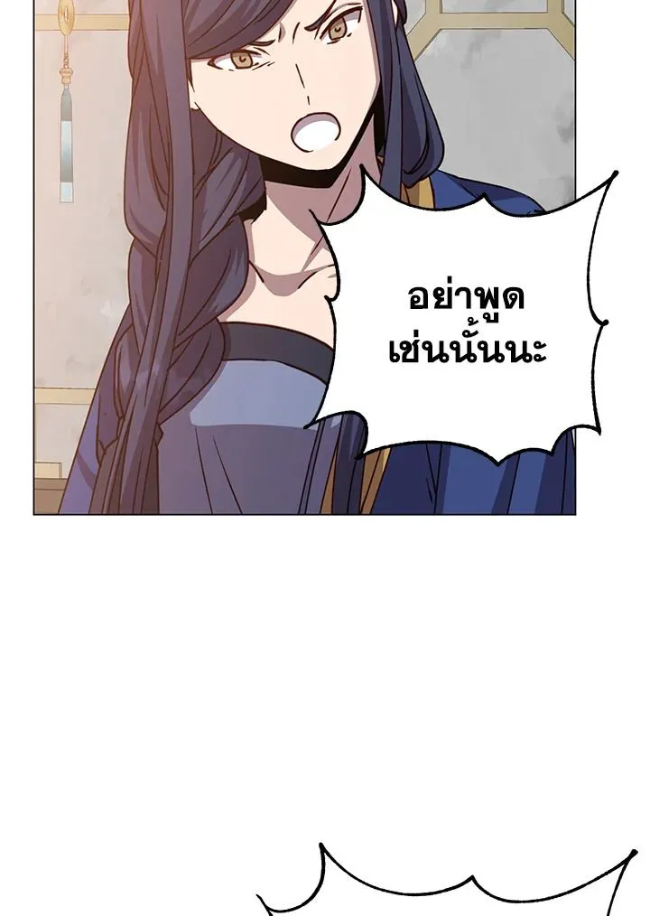 The Max Level Hero has Returned! Chap 196 - Next Chap 197