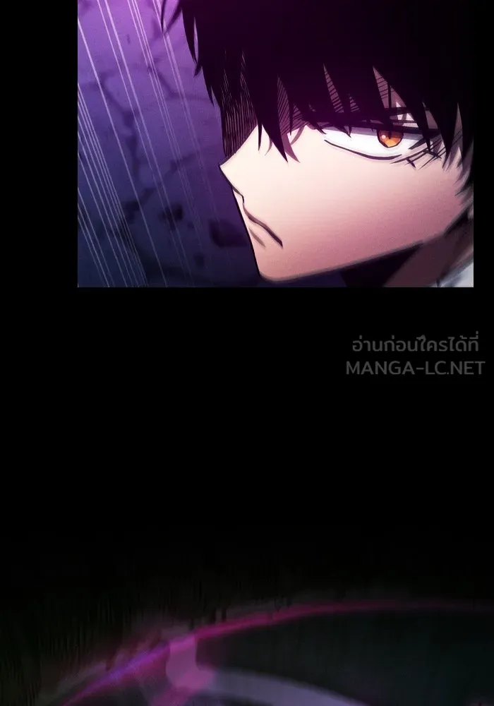 Academy’s Genius Swordmaster – นักดาบอัจฉริยะจากอะคาเดมี Chap 85 - Next Chap 86