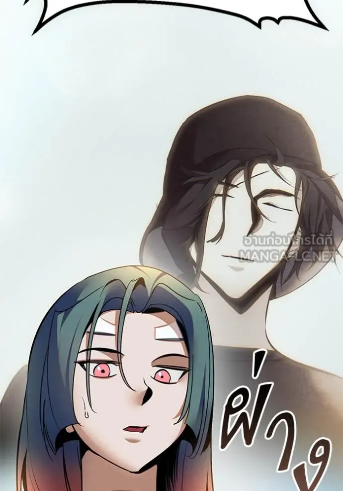 Return to Player Chap 208 - Next Chap 209