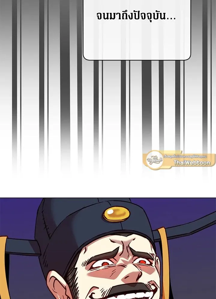 The Max Level Hero has Returned! Chap 204 - Next Chap 205