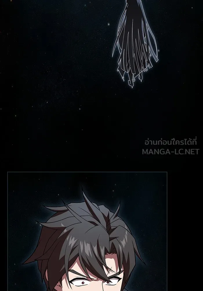 The Tutorial Tower of the Advanced Player – ผู้เล่นขั้นเทพแห่งหอคอยฝึกสอน Chap 187 - Next Chap 188