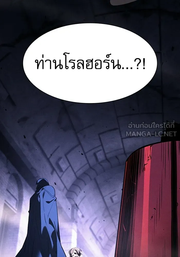 Academy’s Genius Swordmaster – นักดาบอัจฉริยะจากอะคาเดมี Chap 145 - Next Chap 146