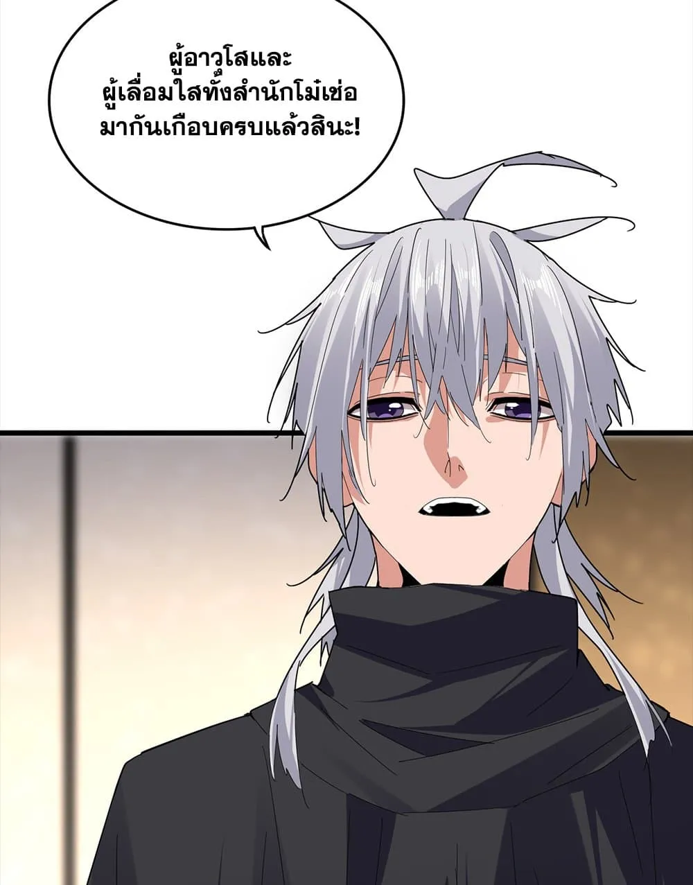 Magic Emperor Chap 754 - Next Chap 755