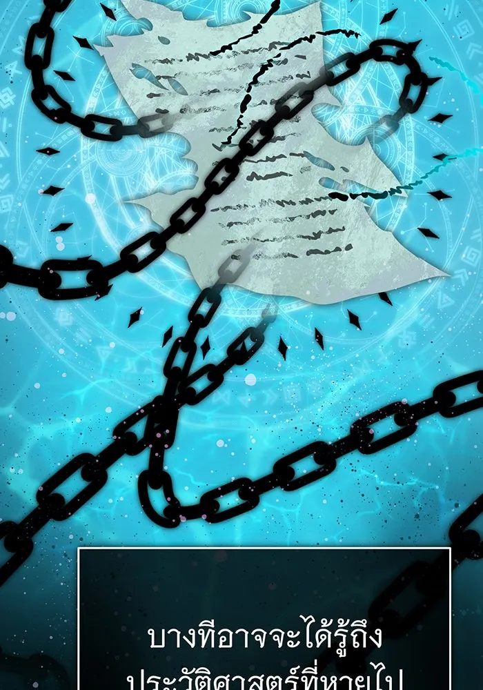 The Dark Magician Transmigrates After 66666 Years – จอมเวทเกิดใหม่ในรอบ 66666 ปี Chap 63 - Next Chap 64