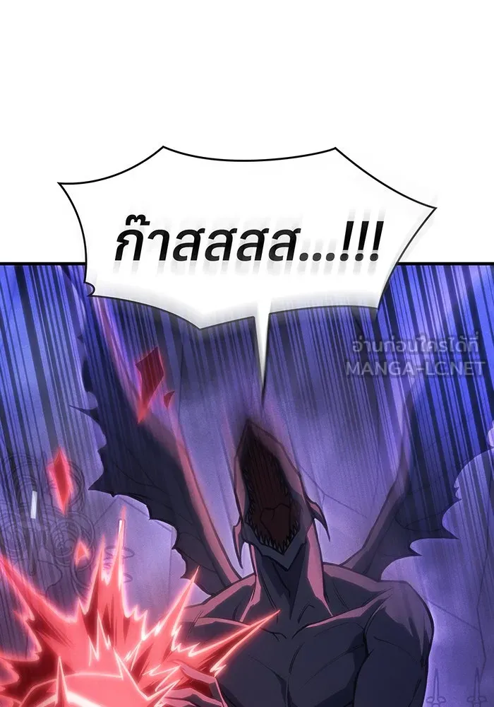 Regressing With the King’s Power – เกิดใหม่พร้อมพลังแห่งราชัน Chap 103 - Next Chap 104