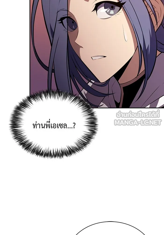 The Regressed Son of a Duke is an Assassin – ลูกชายคนเล็กของดยุกคือมือสังหาร Chap 56 - Next Chap 57