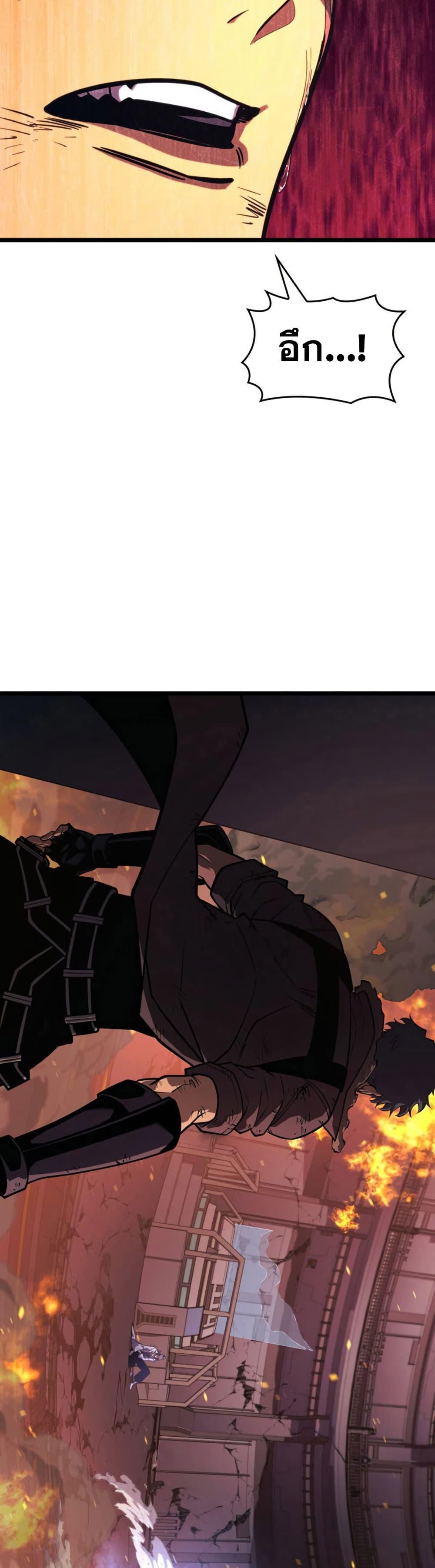 Return of the SSS-Class Ranker Chap 173 - Next Chap 174