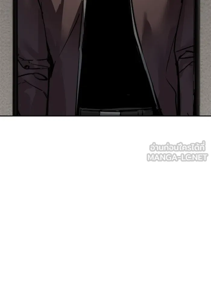 Mercenary Enrollment Chap 258 - Next Chap 259