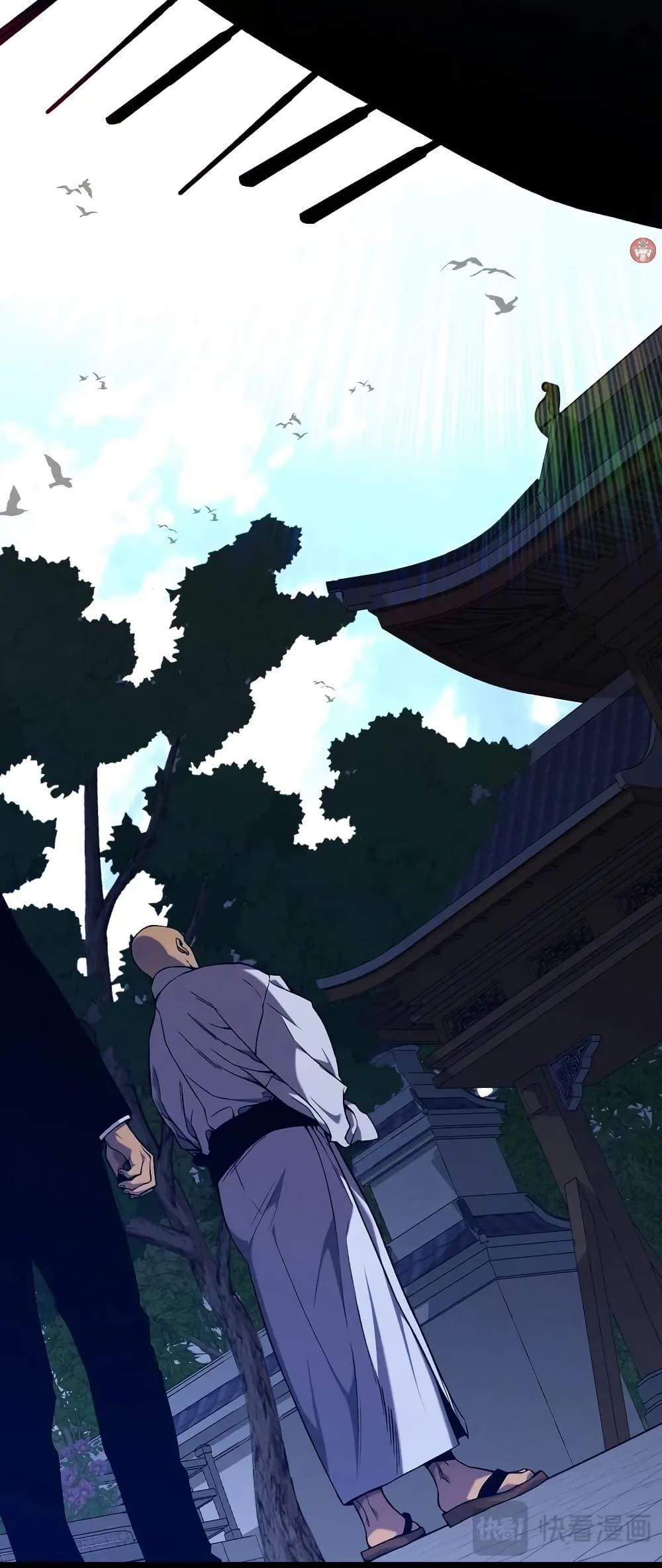 Your Talent Is Mine Chap 97 - Next Chap 98