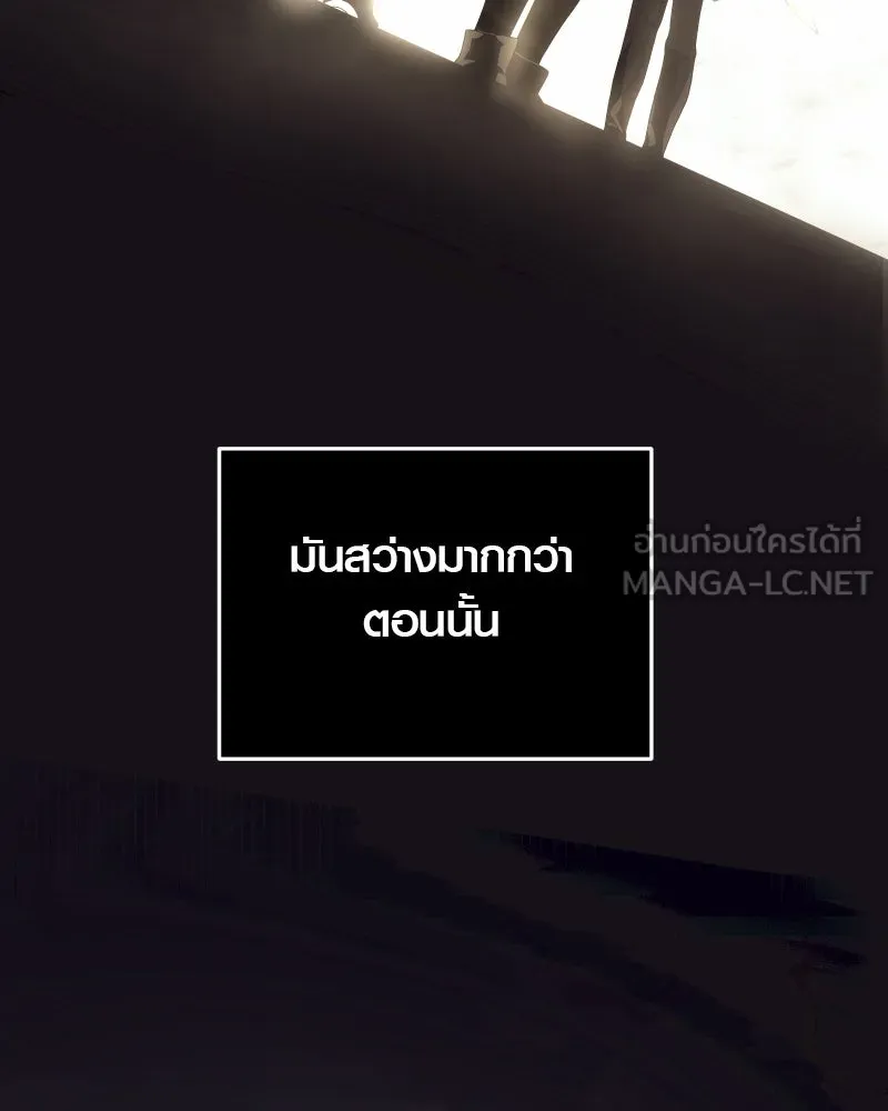 I Obtained a Mythic Item – พลิกชะตาคว้าไอเทมระดับเทพ Chap 90 - Next Chap 91
