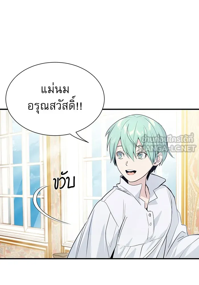 The Dark Magician Transmigrates After 66666 Years – จอมเวทเกิดใหม่ในรอบ 66666 ปี Chap 1 - Next Chap 2