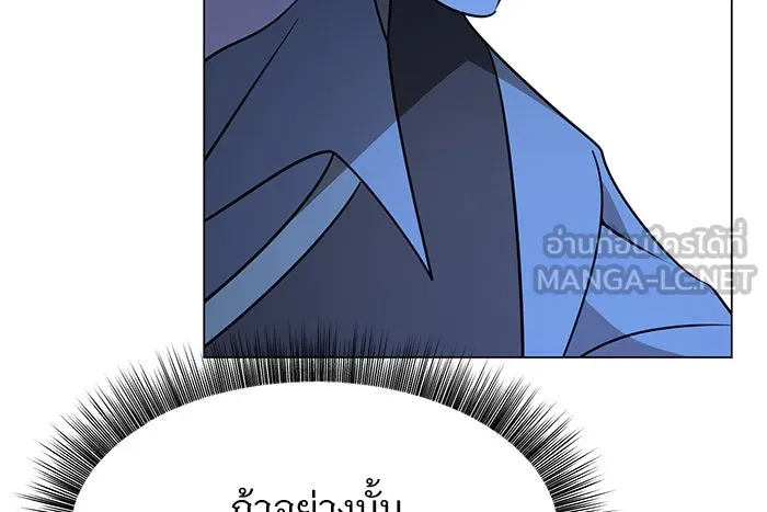 The Academy Is Doomed Chap 87 - Next Chap 88