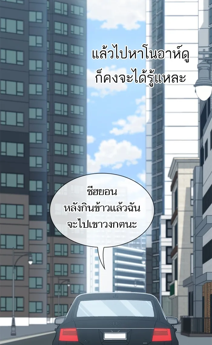 The Tutorial Tower of the Advanced Player – ผู้เล่นขั้นเทพแห่งหอคอยฝึกสอน Chap 106 - Next Chap 107