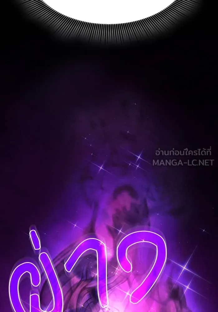 Academy’s Genius Swordmaster – นักดาบอัจฉริยะจากอะคาเดมี Chap 91 - Next Chap 92