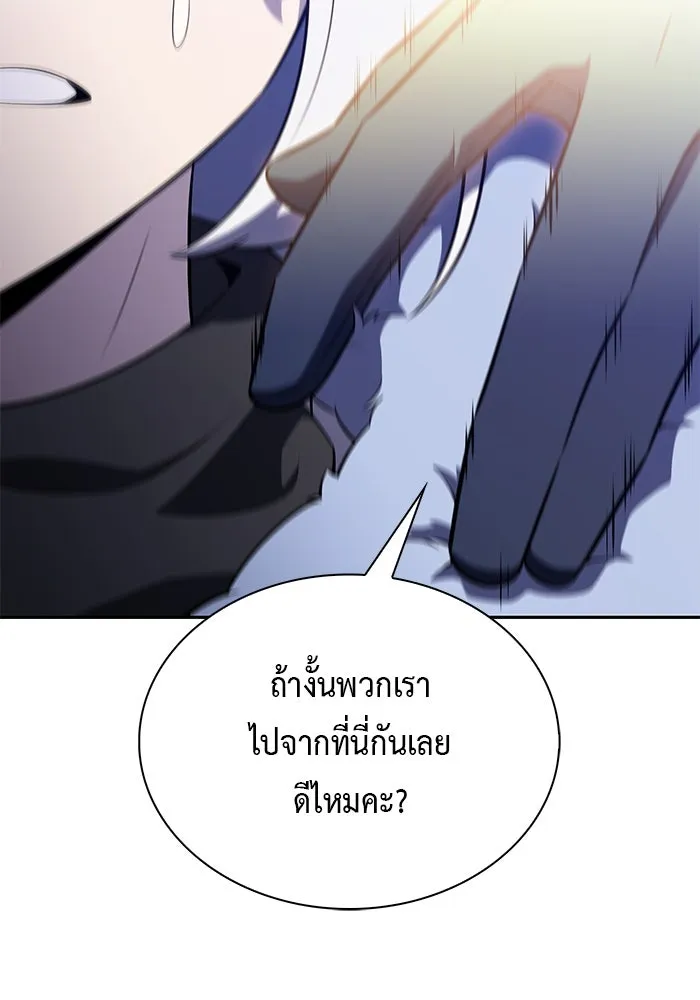 The Regressed Son of a Duke is an Assassin – ลูกชายคนเล็กของดยุกคือมือสังหาร Chap 99 - Next Chap 100