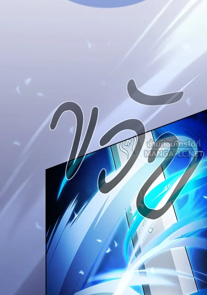 Academy’s Genius Swordmaster – นักดาบอัจฉริยะจากอะคาเดมี Chap 53 - Next Chap 54