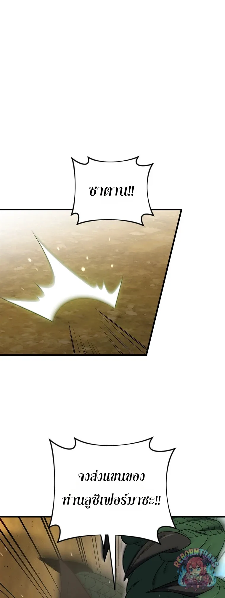 Player Who Returned 10,000 Years Later Chap 152 - Next Chap 153