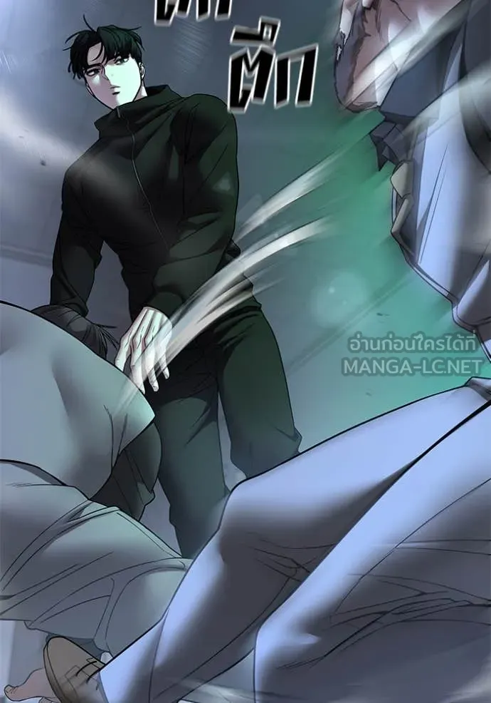 The Bully in Charge Chap 162 - Next Chap 163