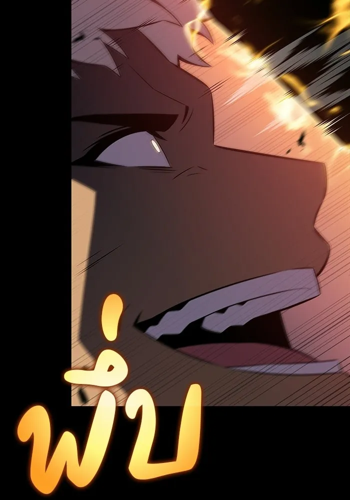 The Regressed Son of a Duke is an Assassin – ลูกชายคนเล็กของดยุกคือมือสังหาร Chap 95 - Next Chap 96