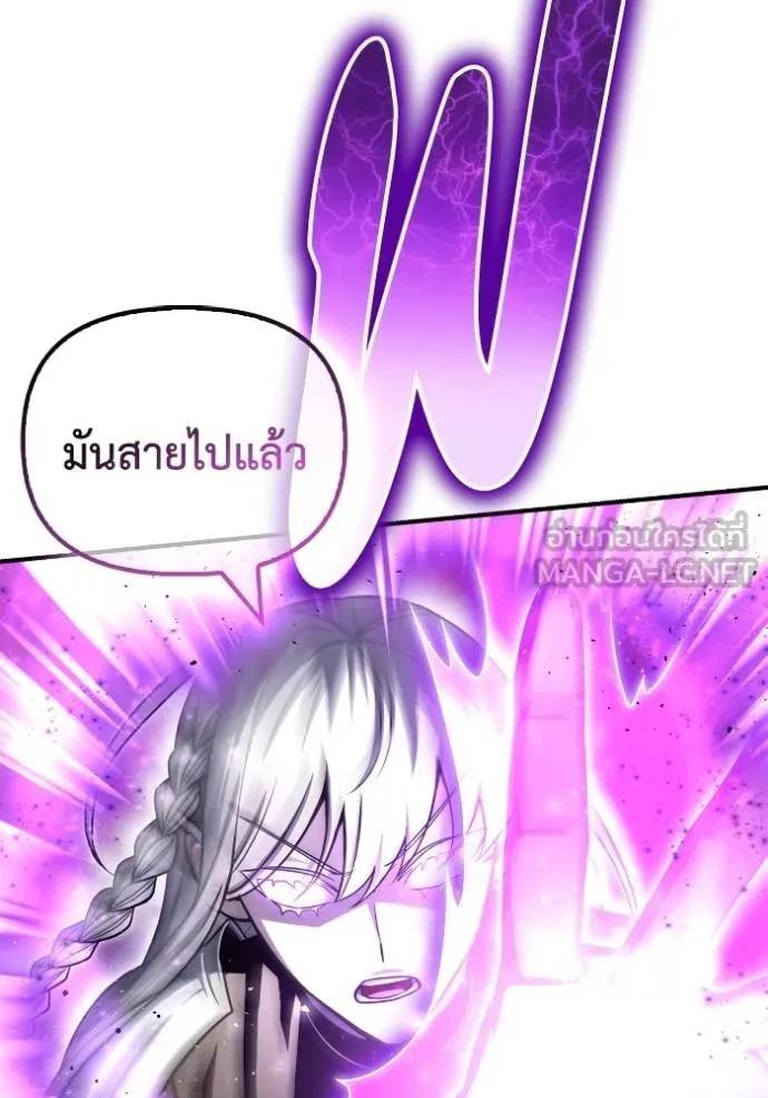 Superhuman Battlefield Chap 140 - Next Chap 141