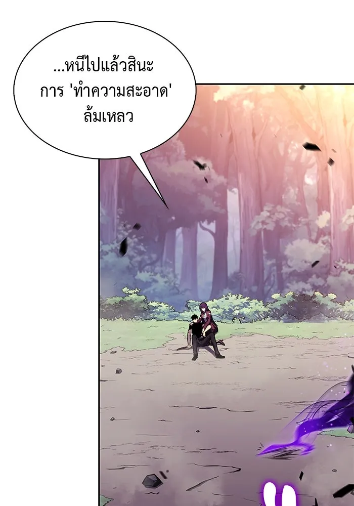 The Regressed Son of a Duke is an Assassin – ลูกชายคนเล็กของดยุกคือมือสังหาร Chap 64 - Next Chap 65